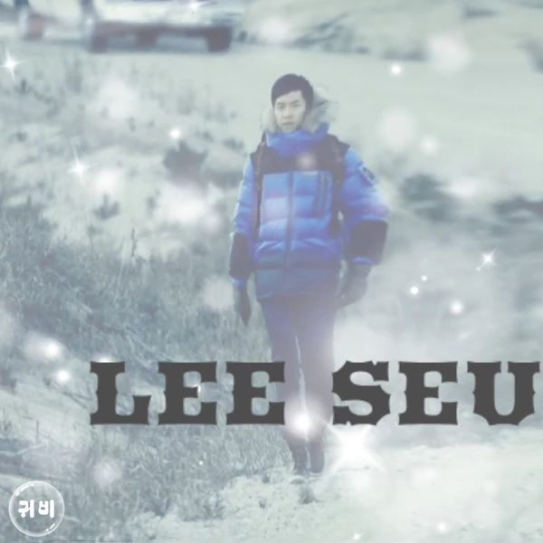 Top moment of Lee Seunggi chosen by fans