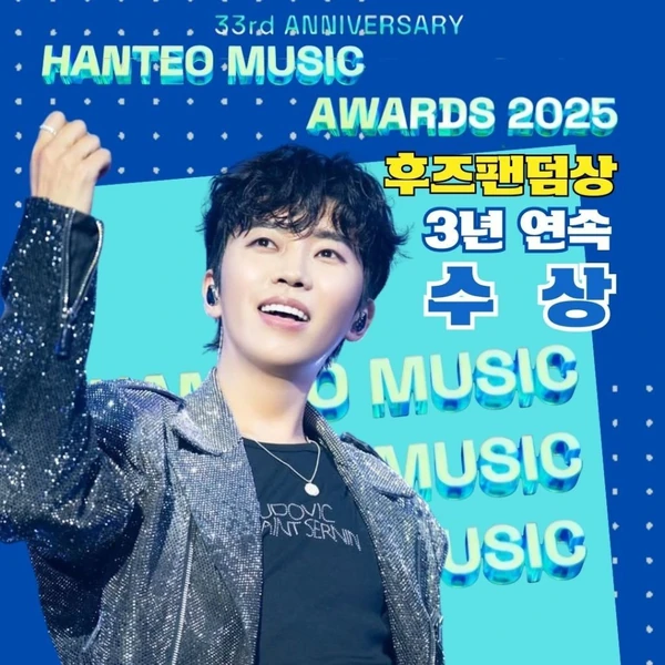 Top moment of Lim Youngwoong chosen by fans