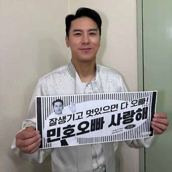 Penampilan Jang Minho yang paling disukai hari ini