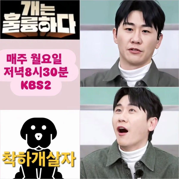 오늘 가장 사랑받은 영탁의 모습