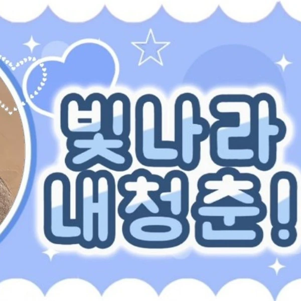 The most loved look of Kim Minju today