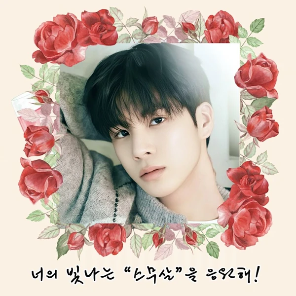 팬들이 뽑은 정동원 최고의 순간