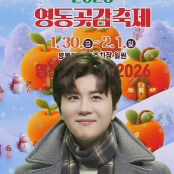 粉丝选出的晋海成最佳瞬间