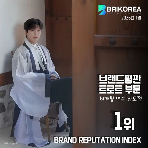 Popular photo full of fans’ love for Lim Youngwoong