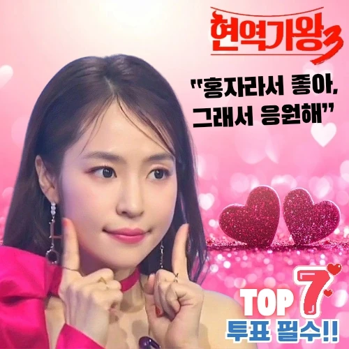 Foto populer Hong Ja yang penuh cinta dari penggemar