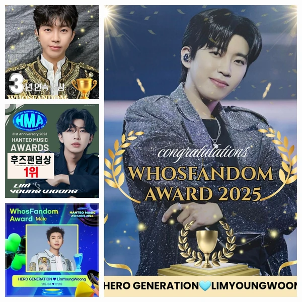 充滿粉絲愛的林英雄人氣照片