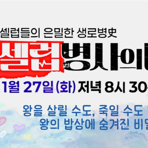 Momen terbaik Lee Chanwon pilihan penggemar