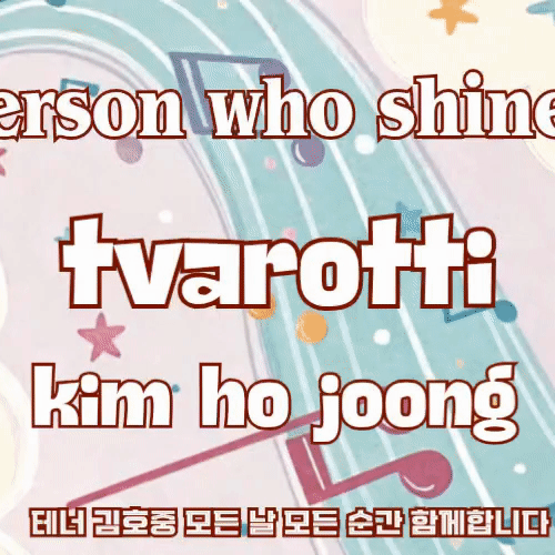 今日最も愛されたキム・ホジュンの姿