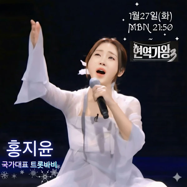 粉絲選出的洪智允最佳時刻