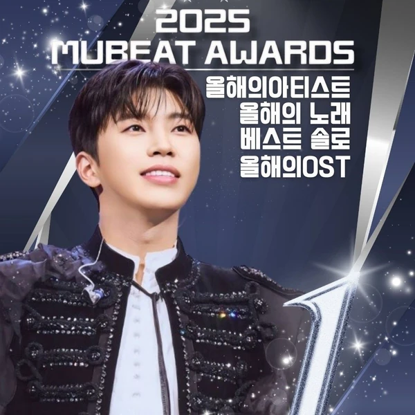 Popular photo full of fans’ love for Lim Youngwoong