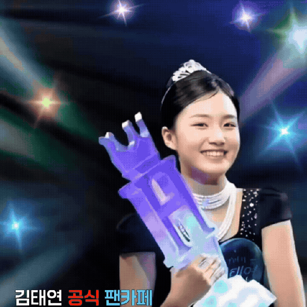 Penampilan Kim Taeyeon yang paling disukai hari ini