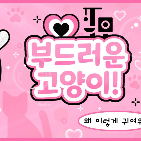 The most loved look of Kim Minju today