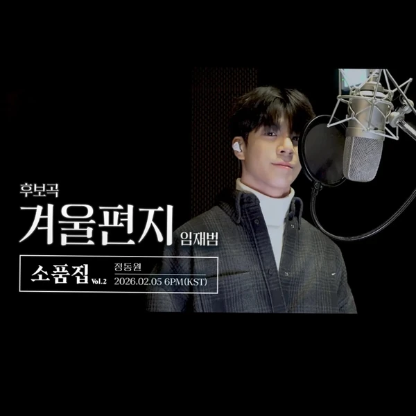 今天最受喜愛的鄭東元模樣