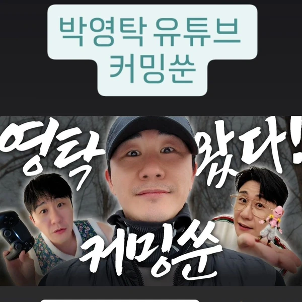 今天最受喜愛的永卓模樣