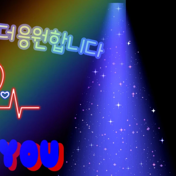 粉絲選出的Park Sewook最佳時刻