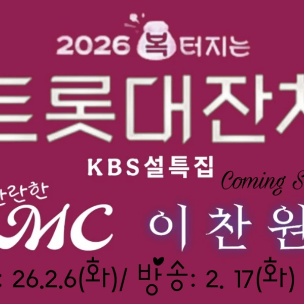 今日最も愛されたイ・チャンウォンの姿