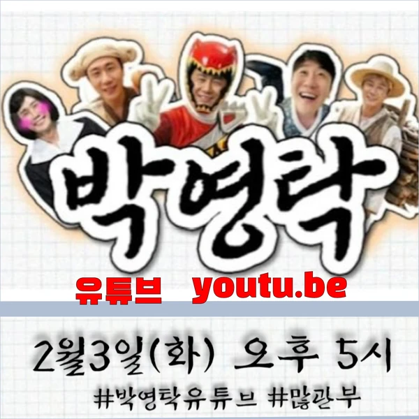 粉絲選出的永卓最佳時刻