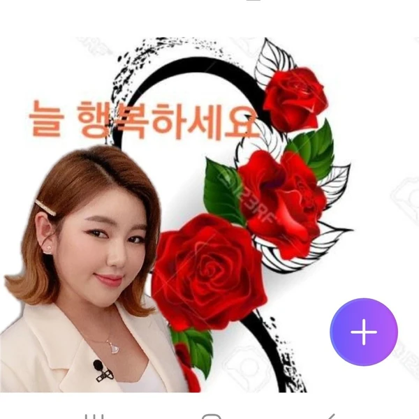 充滿粉絲愛的宋歌人人氣照片