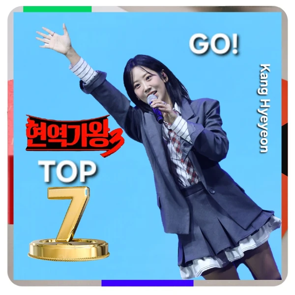 Foto populer Kang Hyeyeon yang penuh cinta dari penggemar