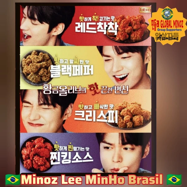 今日最も愛されたイ・ミンホの姿