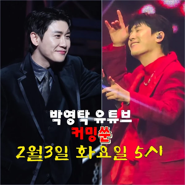 粉絲選出的永卓最佳時刻