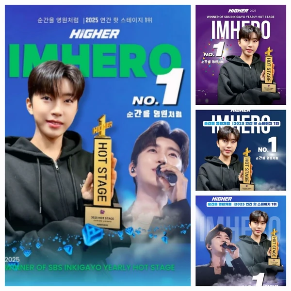 粉絲選出的林英雄最佳時刻