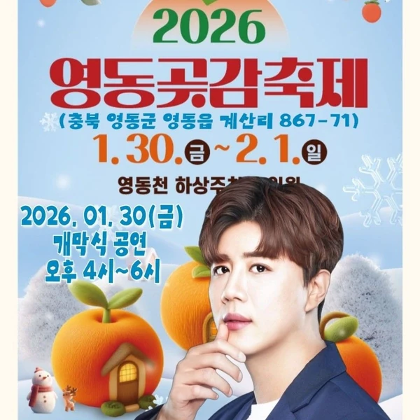 今天最受喜爱的晋海成模样