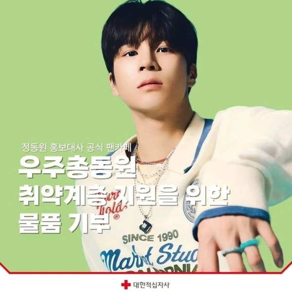 ファンが選んだチョン・ドンウォンの最高の瞬間