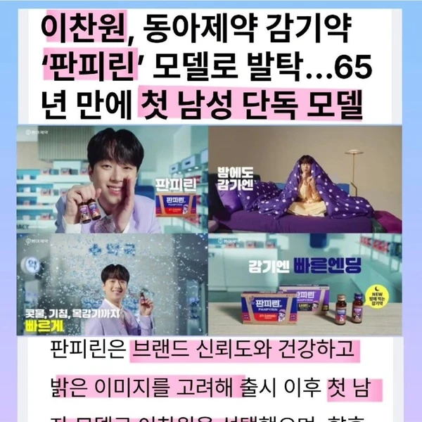 粉絲選出的李燦元最佳時刻