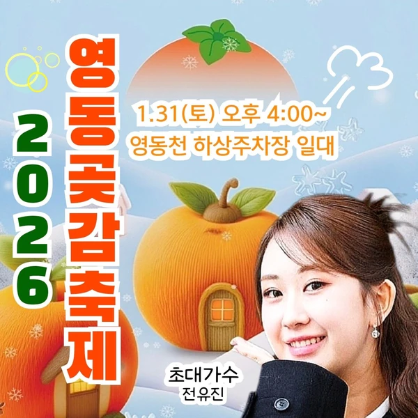 今日最も愛されたチョン・ユジンの姿