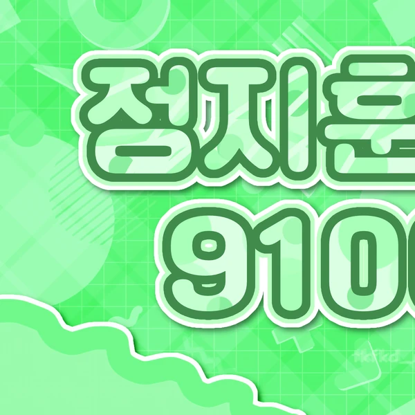 Foto profil populer Chovy yang dipilih melalui voting