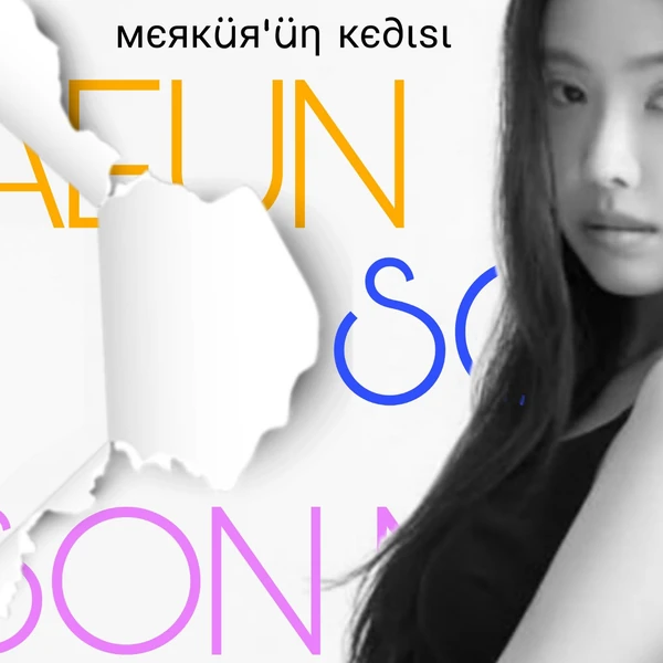 The most loved look of Son Naeun today