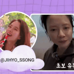 팬들이 뽑은 송지효 최고의 순간