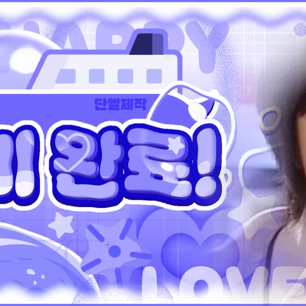 Popular photo full of fans’ love for Jung Ilwoo