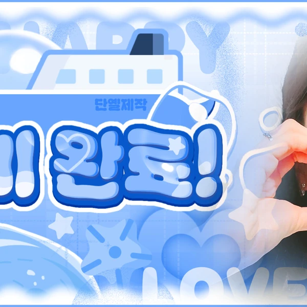 Top moment of Arin chosen by fans