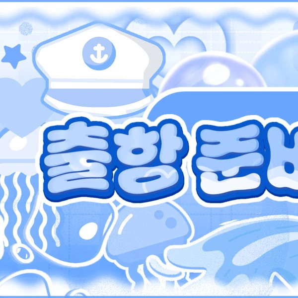 Top moment of Arin chosen by fans