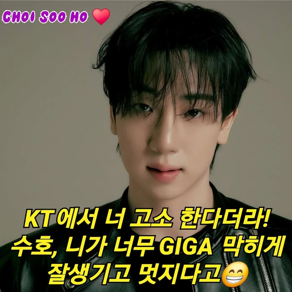 Top moment of Choi Sooho chosen by fans