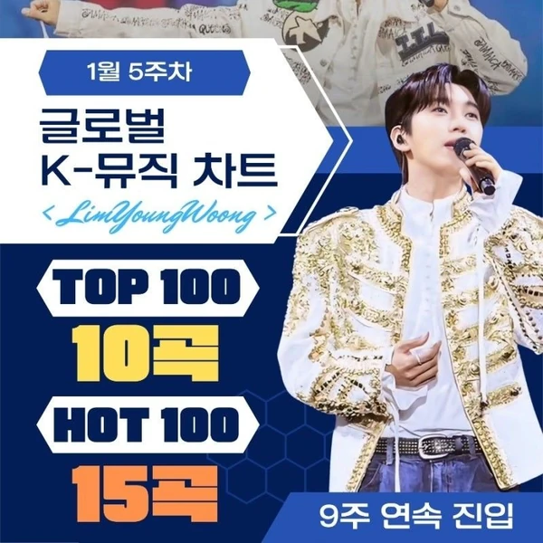 粉丝选出的林英雄最佳瞬间