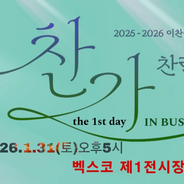 粉丝选出的李灿元最佳瞬间