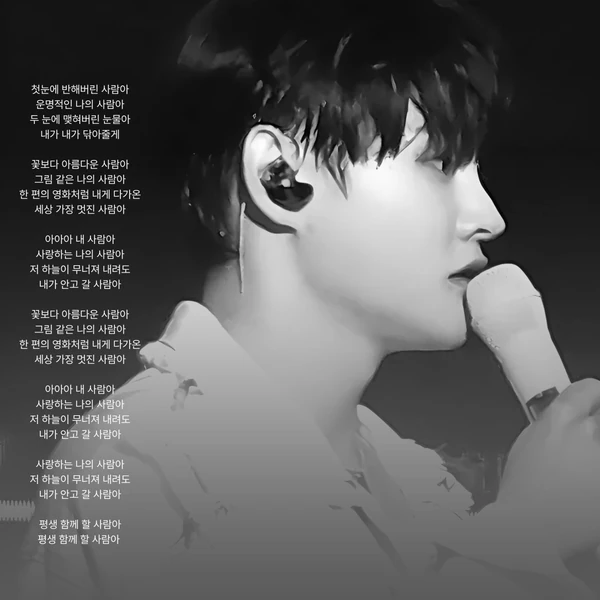 粉絲選出的朴瑞鎮最佳時刻