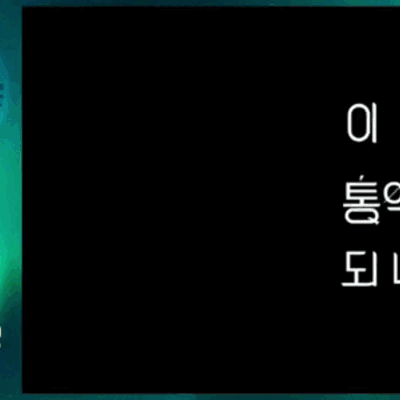 今日最も愛されたキム・ソンホの姿