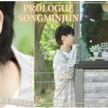 The most loved look of Song Minjun today