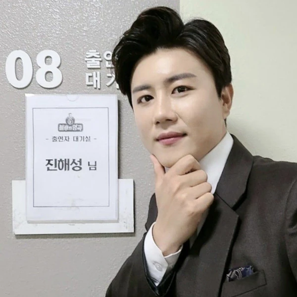 The most loved look of Jin Haesung today