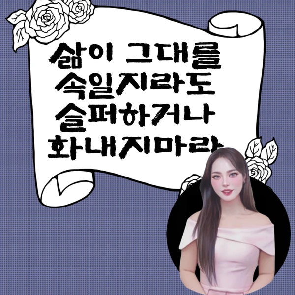 Top moment of Miss Kim chosen by fans