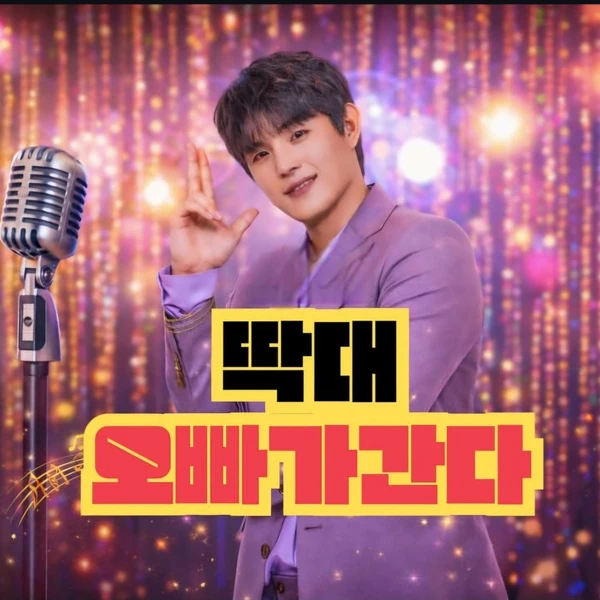 Top moment of Kang Minsoo chosen by fans