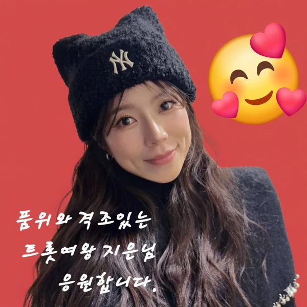 팬들이 뽑은 양지은 최고의 순간