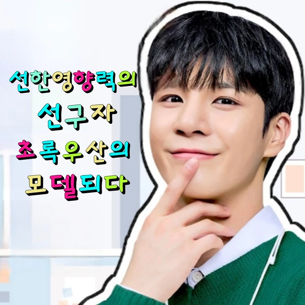 팬들이 뽑은 정동원 최고의 순간