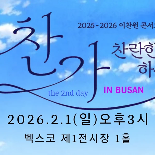 今天最受喜爱的李灿元模样