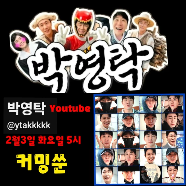 今天最受喜愛的永卓模樣