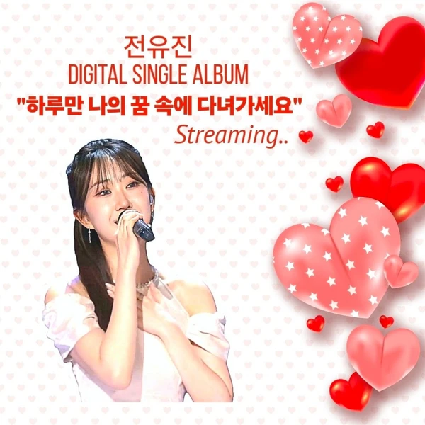 Top moment of Jeon Yujin chosen by fans